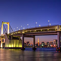 東京レインボーブリッジ