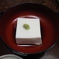151018 高野山　南院精進料理・ごま豆腐