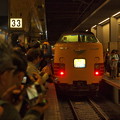 写真: ありがとう381系号　山陰本線京都駅05