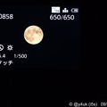 スーパームーン Fukuyama ver.〜shiny moonlight