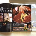 Photos: 割れチョコ届いたメール便で 〜Love chocolate