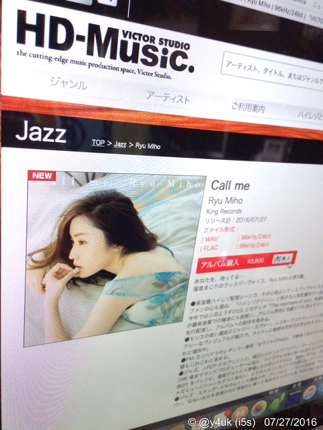 Call me 〜Hi-Res Release day