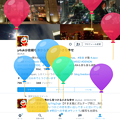 Photos: Twitterだけが祝ってくれた 〜colorful balloon