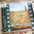 Photos: かんかん照り、夏まつり andmore 〜夏(に)似合う"井上陽水 / センチメンタル"SHM-CD
