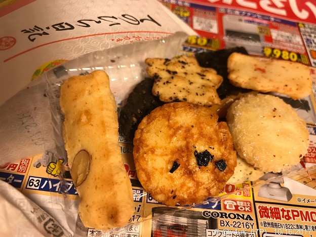 米が美味しいからお煎餅が美味〜他に多種あり〜超豪華ディナー〜日本の味(西日本)