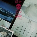 Love Xmas Start☆師走12月☆岩合光昭さん雪にゃんこ白猫〜養命酒の信州湖夜景〜2017 calendar Last shot!