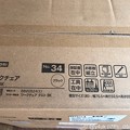 Photos: 5.2指定日時佐川にてニトリワークチェア梱包到着〜梱包重量20.4kg