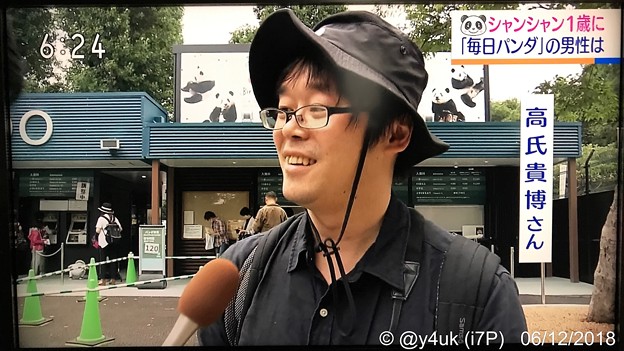18:24“毎日パンダ”の写真家高氏貴博さん、もちろんきょうも上野動物園へ毎日撮影♪〜NHKニュース首都圏ネットワーク☆子は親を選べない。子に罪はない。祝賀ムードの中、笑顔