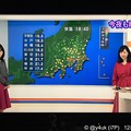 Photos: 「夜も暖かい」夏の様、異常気象…でも週末から寒波。驚きの表情の合原明子アナ〜ヘップバーン(^^)関口奈美気象予報士も笑う。2人の赤ファッション仲良しXmasムード(о´∀`о)NHK首都圏ネットワーク