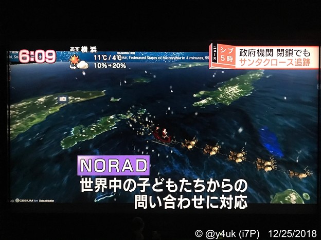 NHKニュース「世界中の子どもたちからの問い合わせに対応(Tel番号あり)」NORAD〜世界中の夜景を駆け巡るサンタとトナカイでそれを見せる政府機関の優しさ本気さまさにMerry Happy Xmas