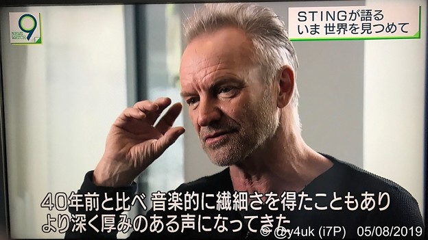 Photos: NHKニュースウオッチ9:Stingが語るいま世界を見つめて「40年前と比べ音楽的に繊細さを得たこともあり、より深く厚みのある声になってきた」年取ってもストーンズ並みにカッコいい☆世界を見る優しい天才