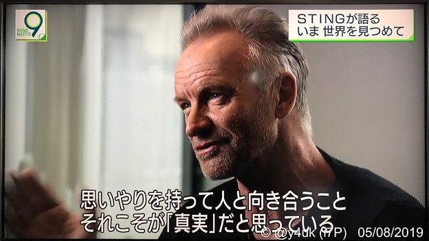Photos: NHKニュースウオッチ9:その2.Stingが語るいま世界を見つめて「思いやりを持って人と向き合うこと、それこそが『真実』だと思っている」変わらずカッコよく知的で優しく衰えも汚れもない人♪新譜予約殺到