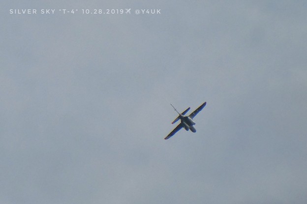 10.28silver sky impulse“T-4”〜灰色のブルーインパルス、曇り空の中を飛ばしてた！予行練習が今週連日色々飛行機飛びまくってます。生きる勇気感動支え音も(1500mm:TZ85)