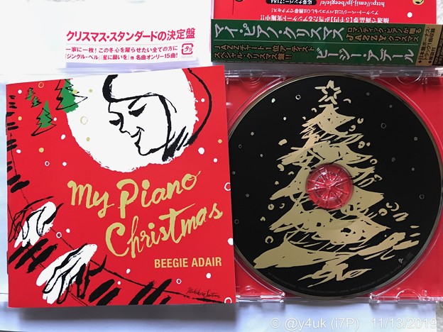 11.13やっと購入♪史上最高Xmas Piano Jazz Trio“Beegie Adair / My Piano Christmas”気取ってないのにお洒落アレンジ絶妙な優しさが心地よいラウンジ