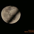Photos: 12.14_21:00Santa Fly to the moon〜あれは強風の夜じゃった…寒い夜空を月を横切る未確認飛行物体HoHoHo♪言ってソリ乗ってたサンタ(1500mm/ISO80:TZ85)