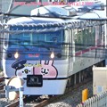Photos: 1.2[1.6Last Run]Thank you "Kanahei" Cute Train Love“カナヘイの小動物ゆるっと小旅”〜可愛く完璧ラッピング1年間ありがと！(シャッター優先:TZ85)