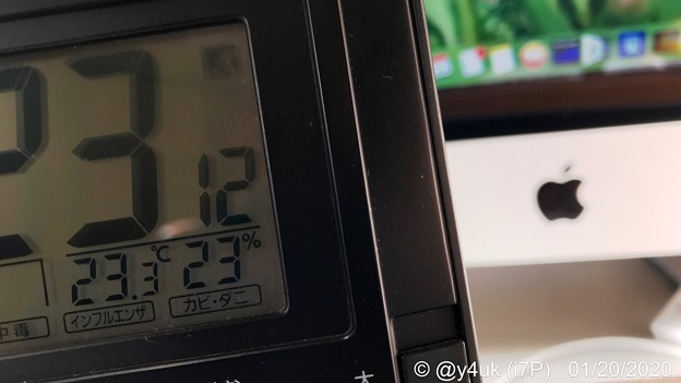 Photos: 1.20_23分23.3℃23％〜1月下旬なのに暖冬気温中でのMacは9年のあいだ気温上昇しても9年も経てど元気に動いてくれる10時間以上、夜は寒い8℃。…目肩腰疲労シップ貼る深夜(HDR:i7P)