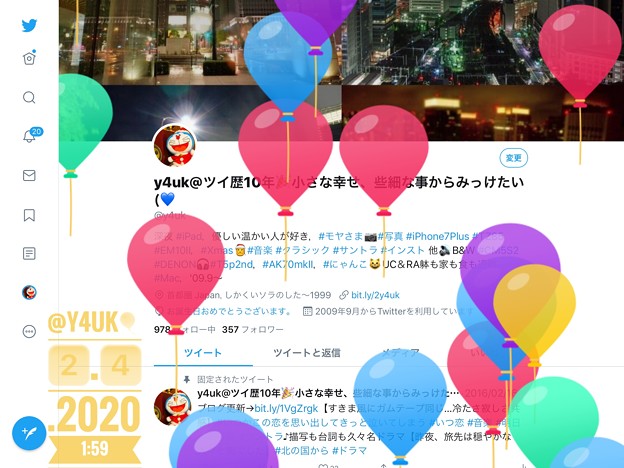 Photos: 2.4.2020_1:59 Birthday balloons flying on Twitter〜今年もツイッターが風船で祝ってくれた！小さな幸せでも嬉しい( ´ ▽ ` )現実は今日も何も無く過酷
