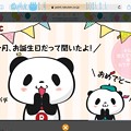 2.4Birthdayお買いものパンダ達から2021.2.1も優しいHappyビデオメッセージ届いた！「今月(きょう)、お誕生日だって聞いたよ！(パチパチ)おめでとー！」そなのー覚えていてくれて嬉しい