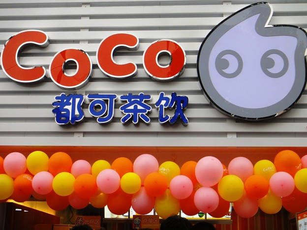 COCO看板