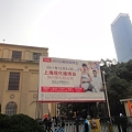 写真: 上海天覧中心の婚礼博
