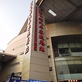 写真: 上海長途汽車站　柱