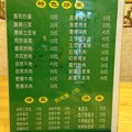 蘭州拉麺小椀　14-10-19 (5)