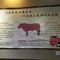 『牛上市』　潮仙牛肉火鍋 (5)