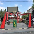 老外街　上海 (2)