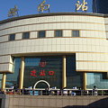 写真: 済南駅