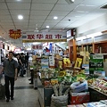杭州駅のスーパーの看板