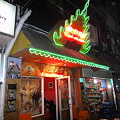 進賢路　タイ料理の店