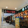 写真: 龍之夢　４F川菜の店　入口　回転ずしも同居