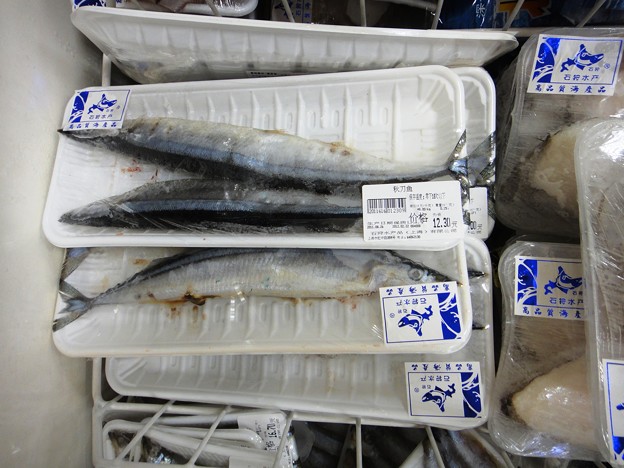 写真: ＨＵＩ金超市　秋刀魚