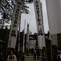 写真: 上杉神社＠米沢市