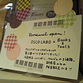 写真: 【新宿店限定】オスコラボ・...