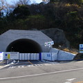 横須賀ごみ処理場トンネル