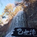 写真: 乙女滝