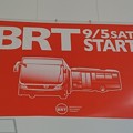BRT開業