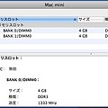 写真: Mac mini server 8GB_02