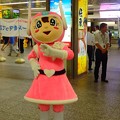 写真: 駅中ゆるきゃら＾＾横浜駅