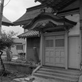 昭和43年　高須神社