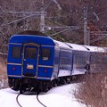 Blue Train 5