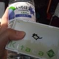 写真: Kitaka買っちゃった(...
