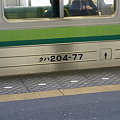 写真: ２０５系横浜線（東神奈川駅）
