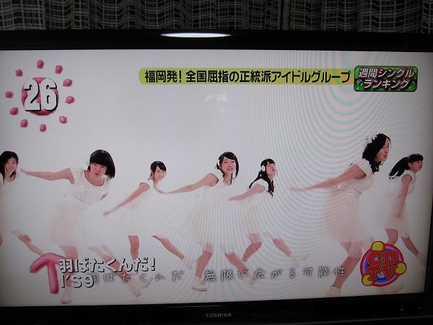 写真: TBS・CDTVシングルランキングにI'S9がランクイン
