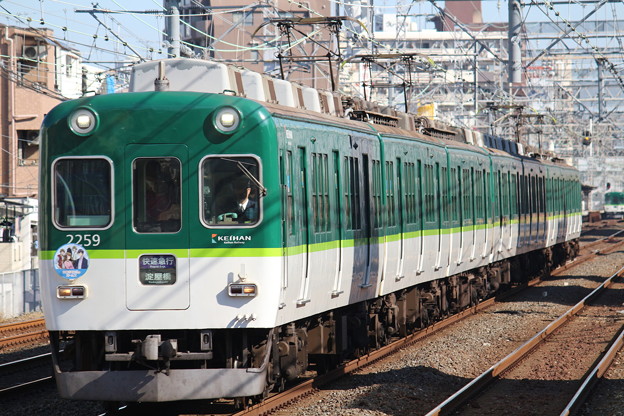 写真: 京阪2200系2209F
