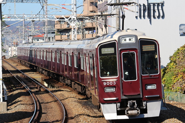 写真: 阪急9000系C#9003×8R