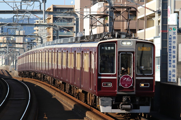 写真: 阪急8000系C#8004×8R