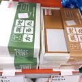 写真: 世界堂にて 1セット1050円……妥当な価格……